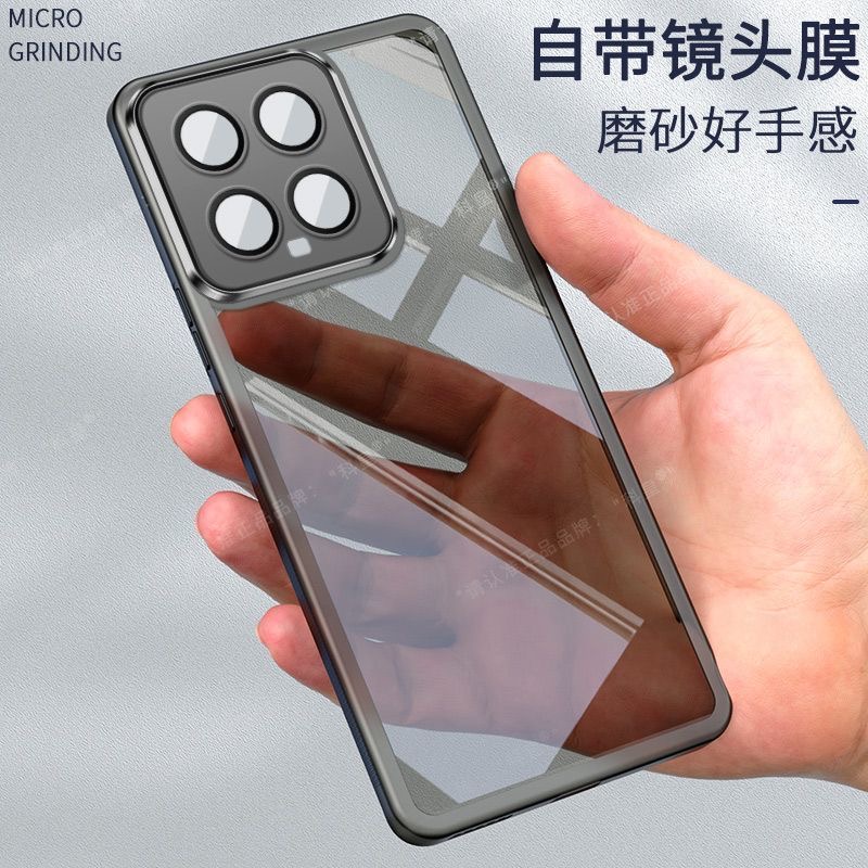 适用小米14手机壳自带镜头膜小米13pro新款半透明硅胶小米13/12/11/10/10s男女通用全包防摔精孔小米保护套