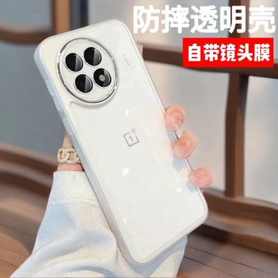 OPPO一加Ace5Por手机壳