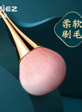 欧亿姿散粉刷化妆刷超大号