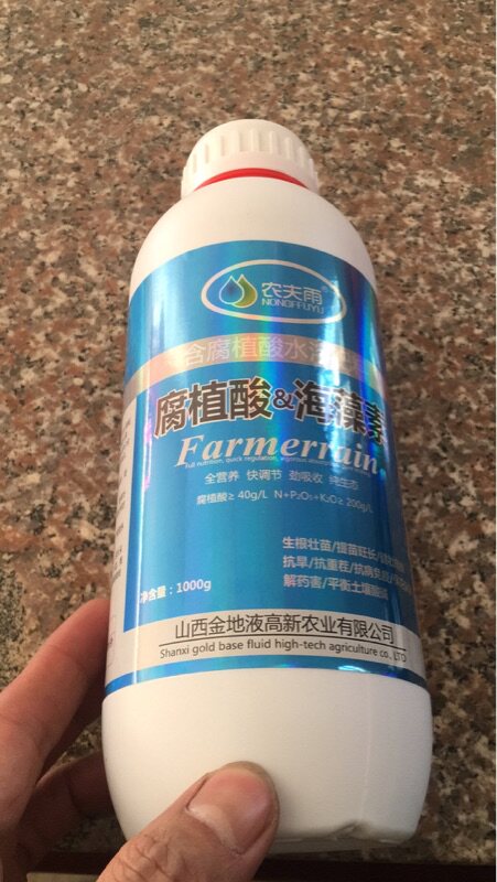 海藻精腐植酸液体肥中微量元素液肥月季绣球花卉绿植瓜果通用包邮