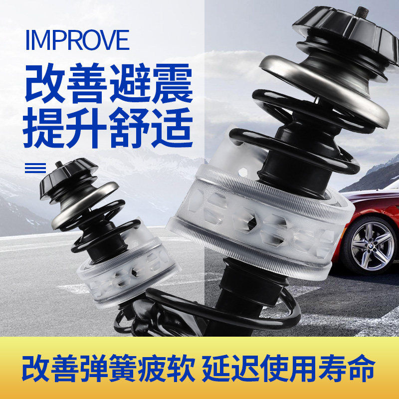 起亚 K2智跑 KXCROSS焕驰 K3索兰托K5 弹簧减震胶 避震器缓冲胶垫