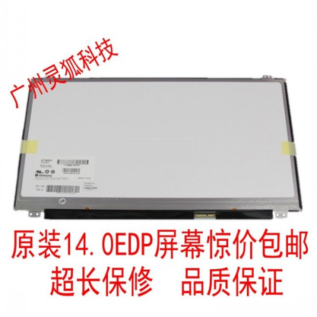 GS43VR液晶屏幕微星GE40GS402PC