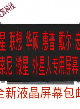 LTN140AT06 08 10 11 12 20 27 28 B140XW02 W03 N140BGE-LB2 L33