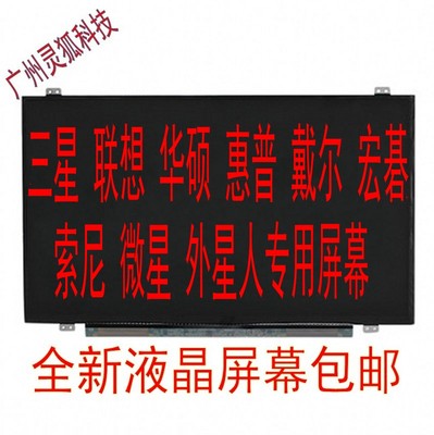 LTN140AT06 08 10 11 12 20 27 28 B140XW02 W03 N140BGE-LB2 L33