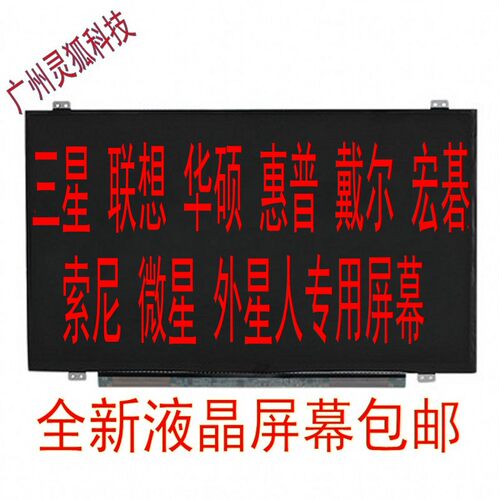 LTN140AT06 08 10 11 12 20 27 28 B140XW02 W03 N140BGE-LB2 L33