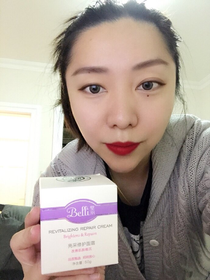美国BELLI面霜 滋润补水 50ml