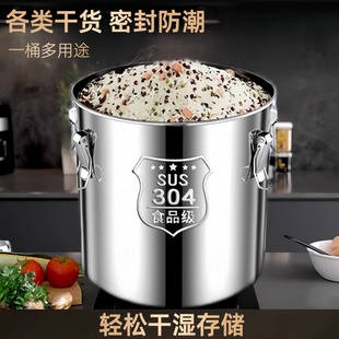 特厚密封桶304食品级不锈钢面粉桶家用50斤装米桶防潮防虫储米罐