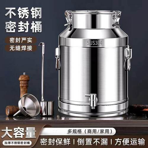 304不锈钢油桶酒桶带龙头