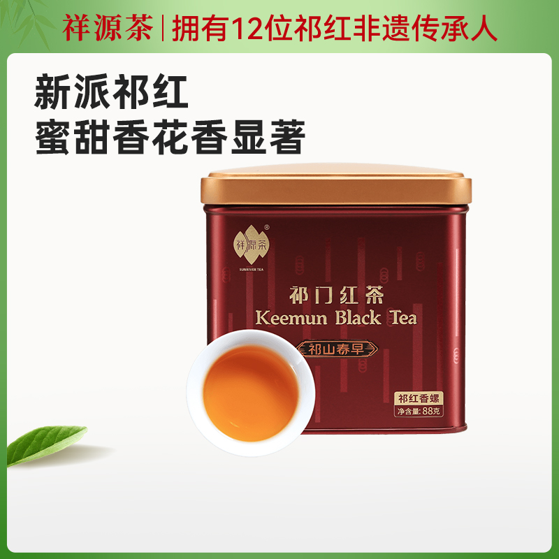 25² Դһź紺ѿ 88g ɽʵ335.4Ԫ,ۺ167.7/