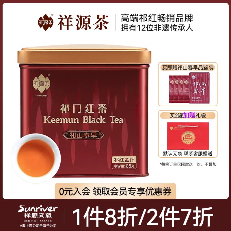 Դٷ콢źҶ紺ؼСװ88gɽʵ622.4Ԫ,ۺ155.6/