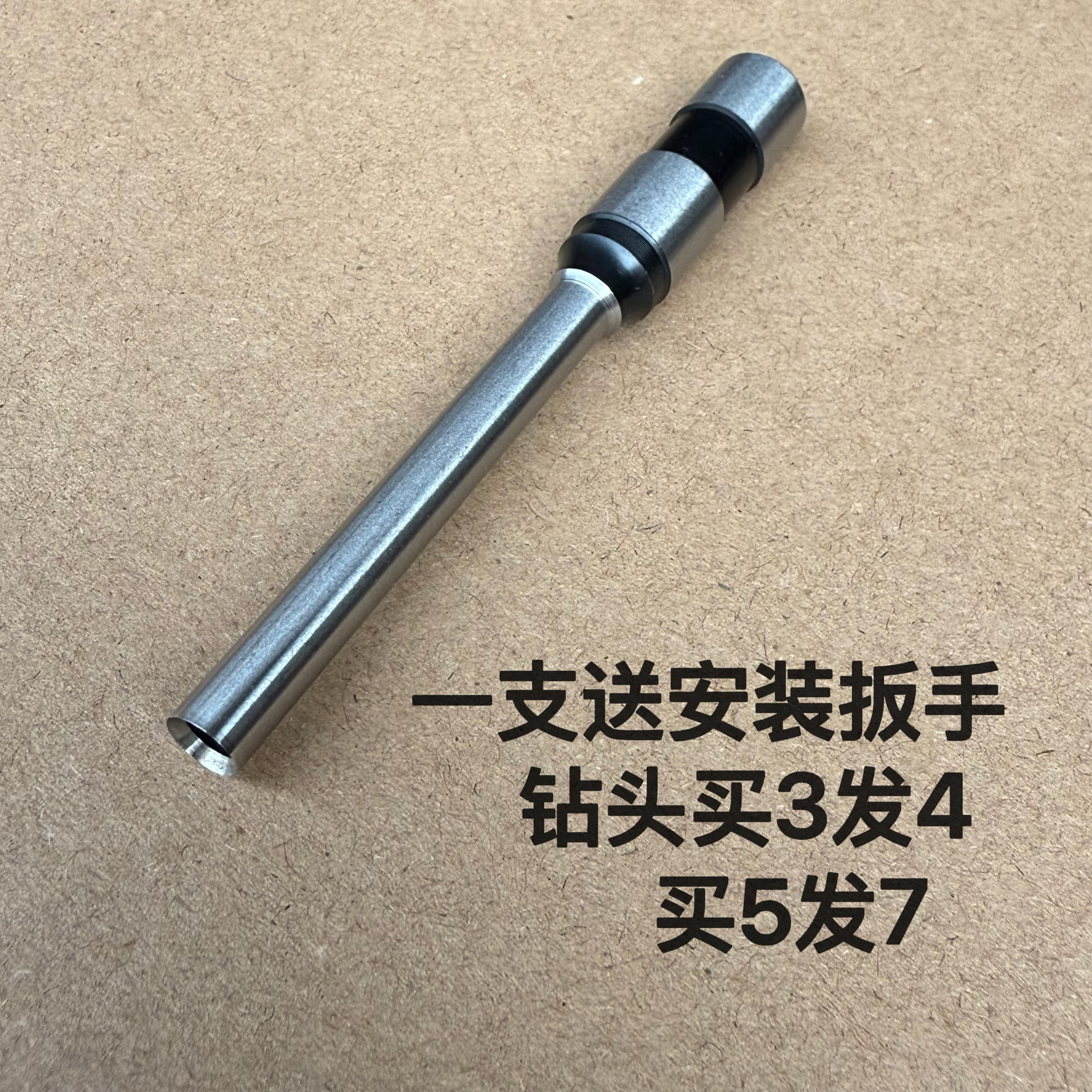 金典装订机钻头刀头钻刀