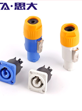 显示屏NAC3MPA-1/WAC3FCA HP/YF-24-C03PE3芯防水插头