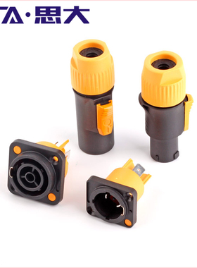 音响电箱航插NAC3FX-W/SAC3MX插拔头LED显示屏顺时针3P防水连接器