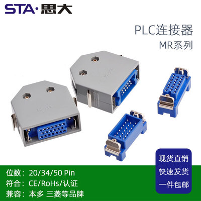 本多MR连接器发那科MR-20MR-34