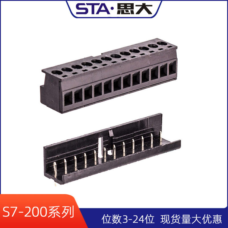 S7-200端子维修14位18位兼容现货