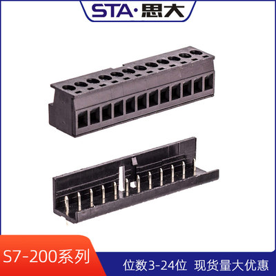 S7-200端子维修14位18位兼容现货