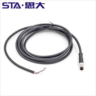 8芯IP67防水连接器 公母头 M8航空插头 屏蔽成型PUR线缆