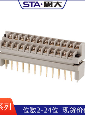 三菱FX2N接线端子排FX3U-16/32/48/64/80/128MR插拔端子10/12/21p