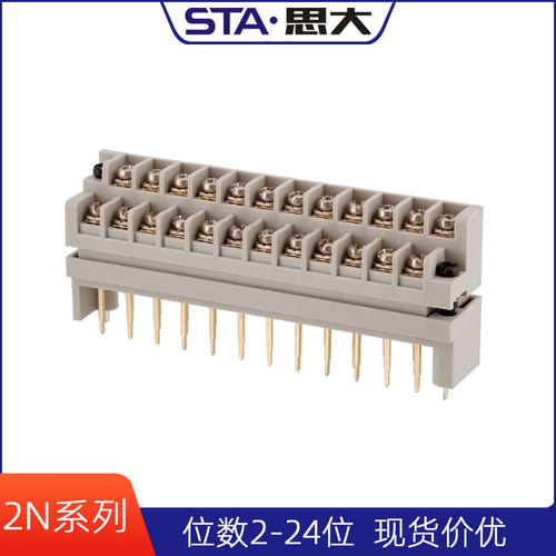 三菱FX2N接线端子排FX3U-16/32/48/64/80/128MR插拔端子10/12/21p-封面