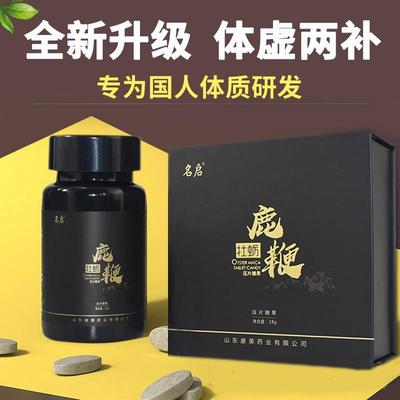 人参鹿鞭片高浓度男性滋补品人叁黄精牛鞭丸鹿茸血玛咖牡蛎肽