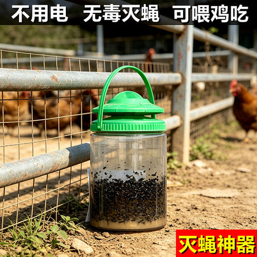 户外商用灭蝇灯捕捉神器