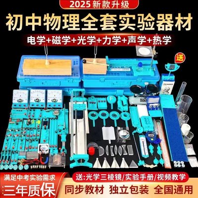 jenyaush金钥匙物理全套