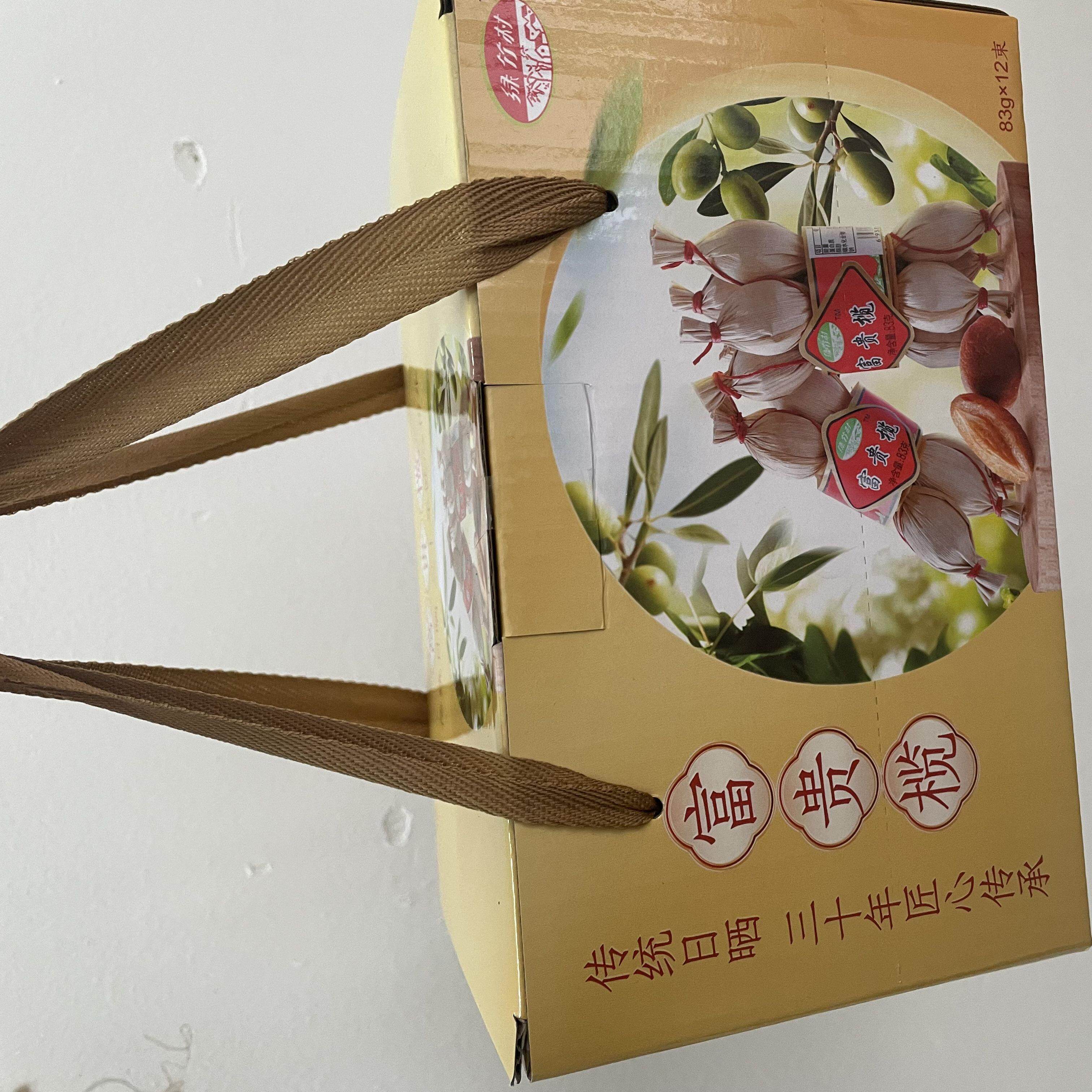 潮汕竹壳橄榄咸甜味福建闽南特产蜜饯果脯凉果干办公休闲零食礼盒