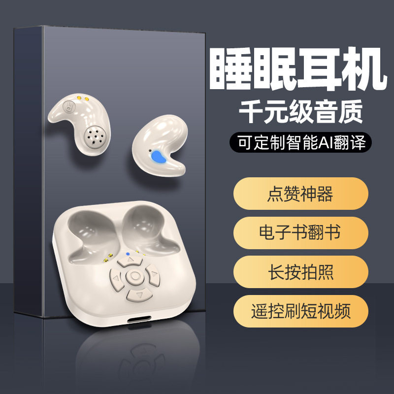 带自拍杆的穿戴款蓝牙耳机无线手机遥控器点赞抖音神器耳机新品