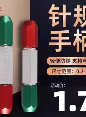 针规手柄 销式塞规 通止规pin规量规量棒 可调节双头检具夹持器