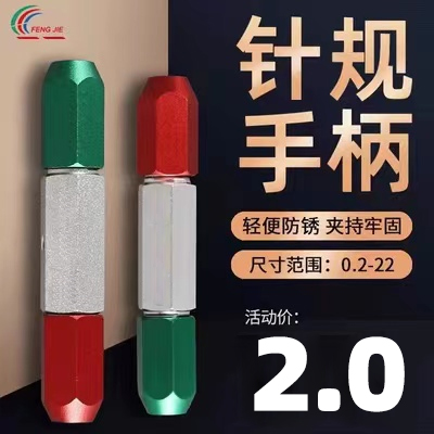 针规手柄 销式塞规 通止规pin规量规量棒 可调节双头检具夹持器 五金/工具 量规 原图主图