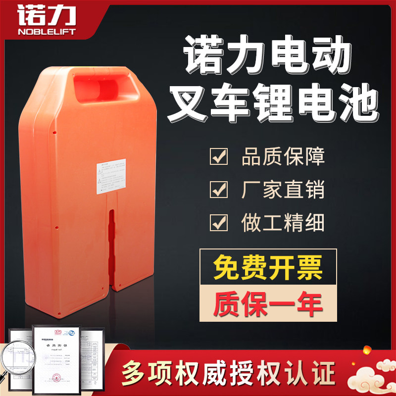 1.5/2吨天罡叉车蓄电池充电器