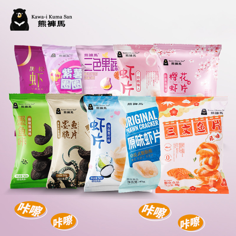 熊裤马虾片50g*2包白桃樱花味虾片墨鱼片辣味网红膨化零食薯片