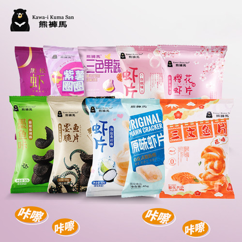 熊裤马网红樱花味虾片膨化零食