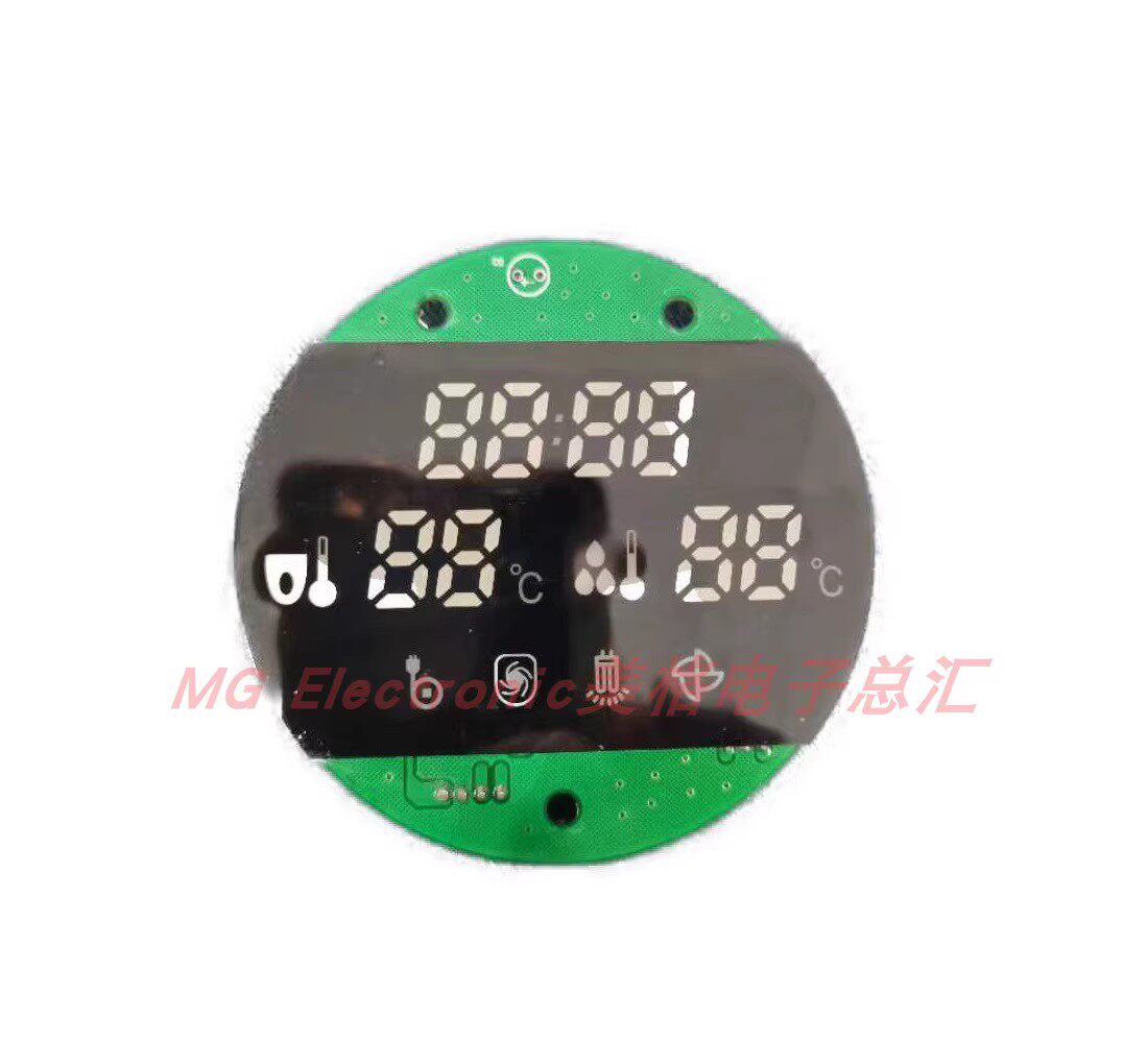 24hours特洁尔H735ZA智能马桶座便坐便器显示器显示屏灯板显示板