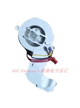 LOSR LOSP智能马桶电子坐便器座便器热风加热暖风烘干风机组件