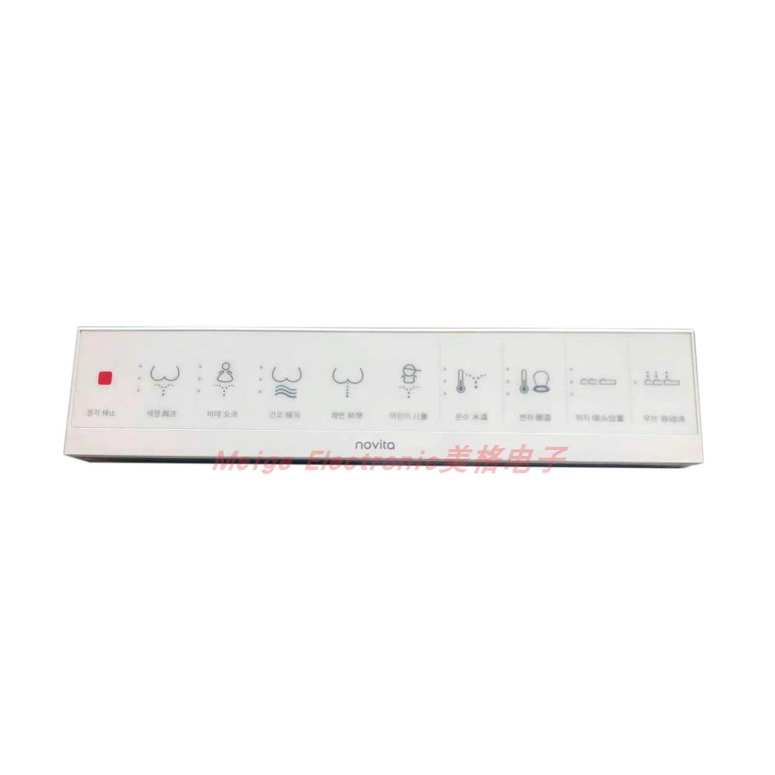 novita诺维达BD-CHK800电动智能马桶坐座便器配件控制器遥控器