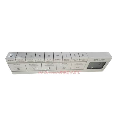 Bravat贝朗卫浴C21248W-3一体式智能座便器配件控制器遥控器