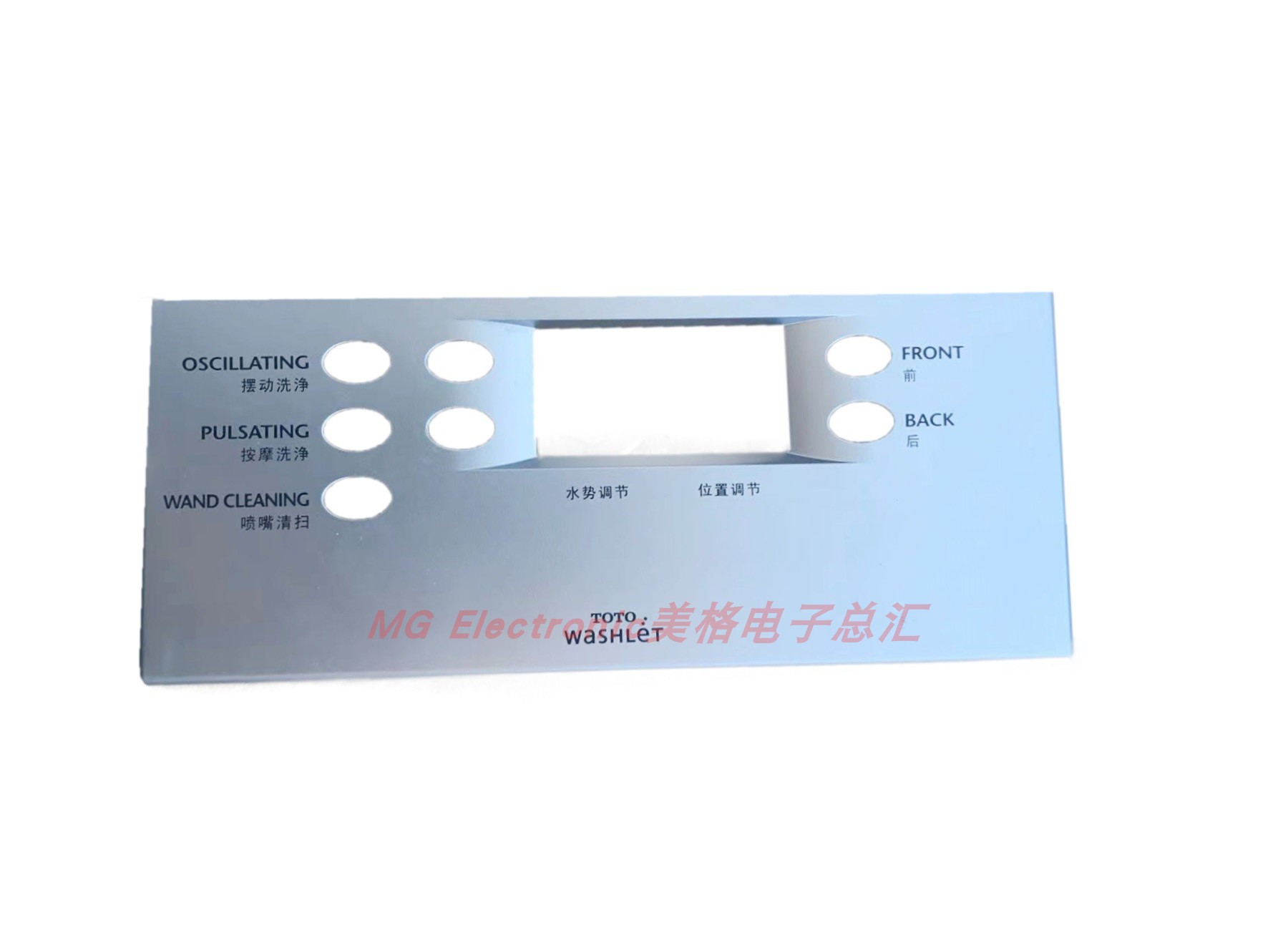 TOTO卫洗丽智能马桶CES9911 9787 9082 9092CST305遥控器配件翻盖