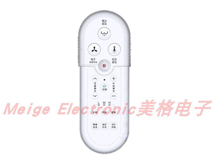 适配Bolina航标WZ1501一体式智能马桶电子座便器控制遥控器