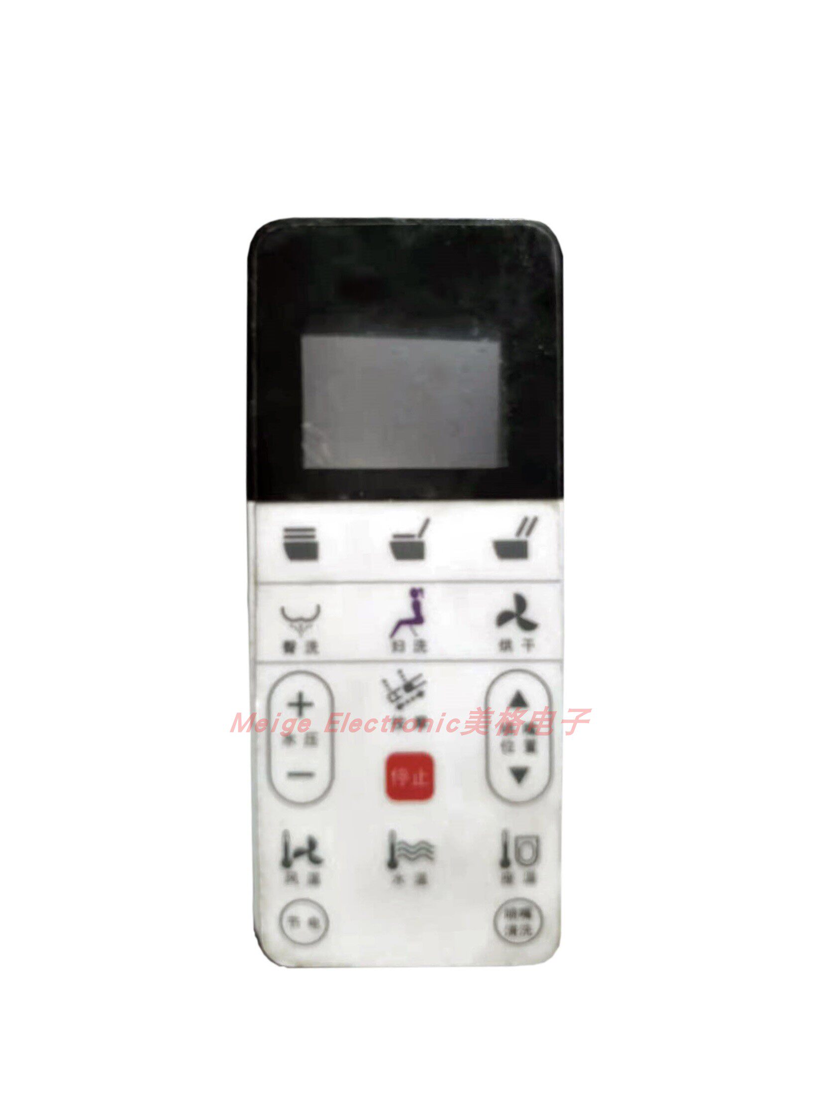 德斯图V2300惠陶卫浴智能马桶坐座便器控制遥控器
