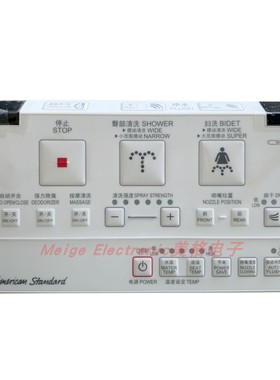 美标新阿卡西亚智能马桶座坐便器CEAS5006控制遥控器操作面板