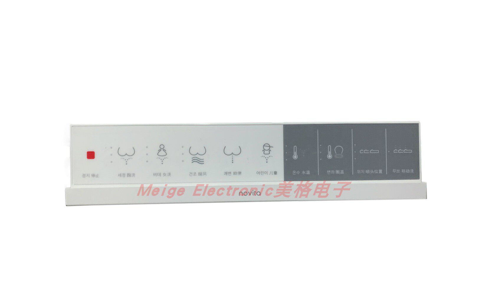 novita诺维达电动智能马桶坐座便器配件控制器遥控器