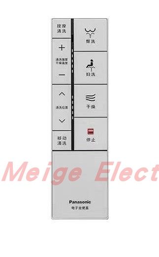 松下Panasonic智能马桶坐座便器DL-RPTK25 DL-RPTK30控制器遥控器