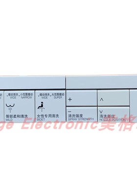 INAX伊奈GC-D114ST-C/BW1 S518ST 516智能马桶坐座便器控制遥控器