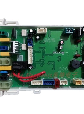 适配MOPO摩普MP-1987智能马桶坐座便器控制主板主控板MJ-ZK-02C
