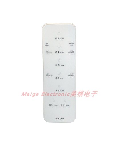 HEGII恒洁卫浴H5Pro HCE891A01-305智能马桶坐座便器遥控器支架