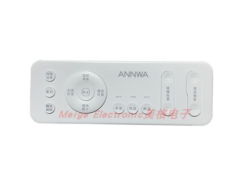 安华annwa智能马桶坐座便器i20F控制器遥控器按键操作面板