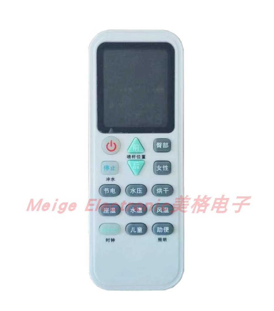 适配全新网购TOTO东陶卫浴智能马桶坐便器座便器配件控制器遥控器