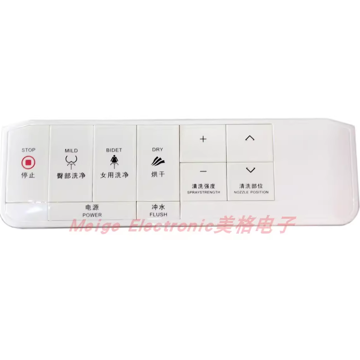KBKG凱貝凱頓衛(wèi)浴智能馬桶座便器坐便器配件控制器遙控器