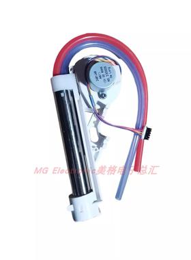 适配荣事达洁身器RSD-BA2003A智能马桶配件清洗器喷枪伸缩杆喷头